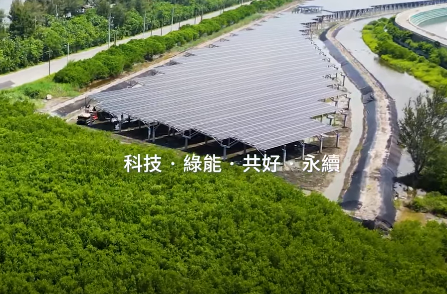 整合光電建築技術 J9九游会老哥俱乐部打造淨零城市新標配